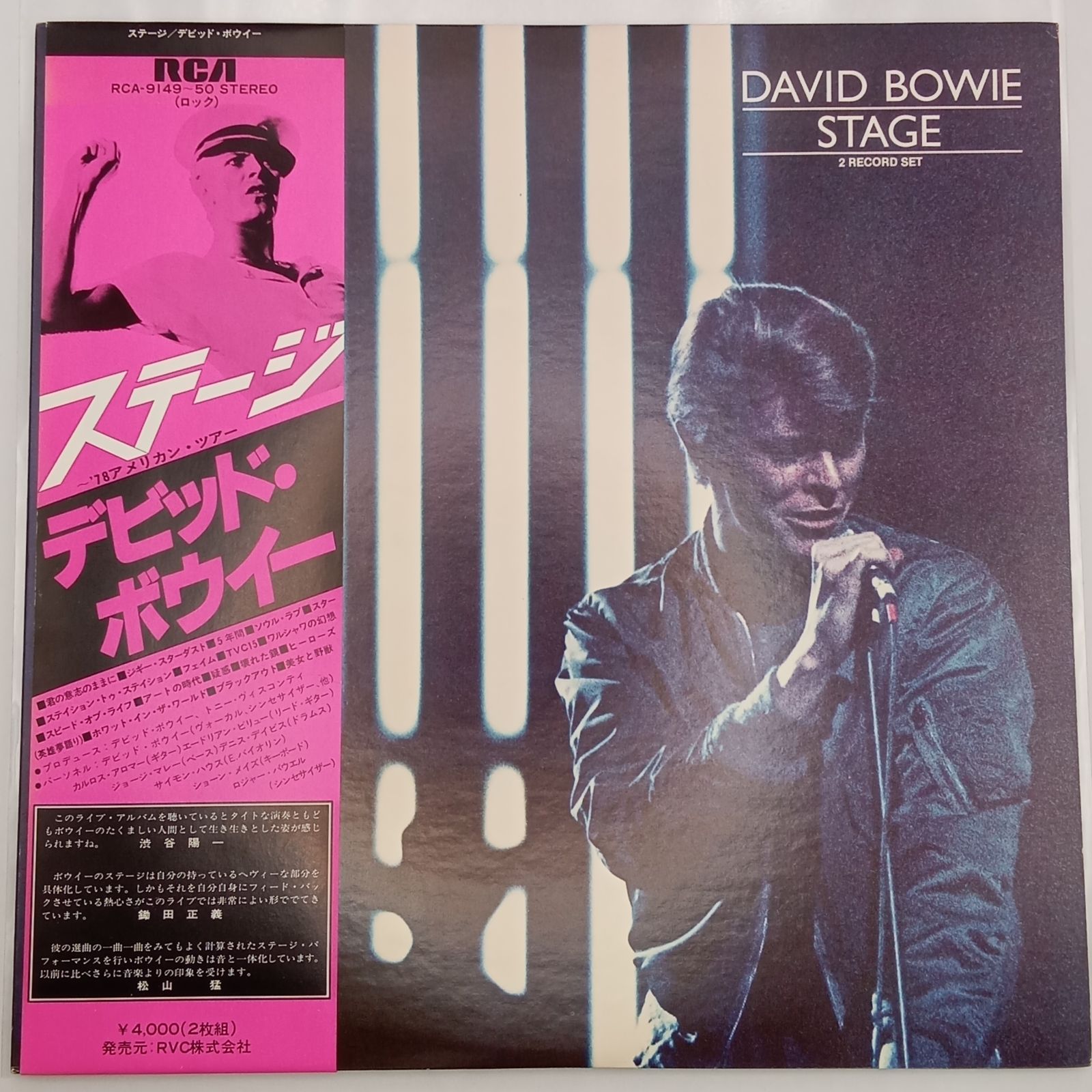 デヴィッド・ボウイ（David Bowie） - ステージ（Stage） - RCA9149