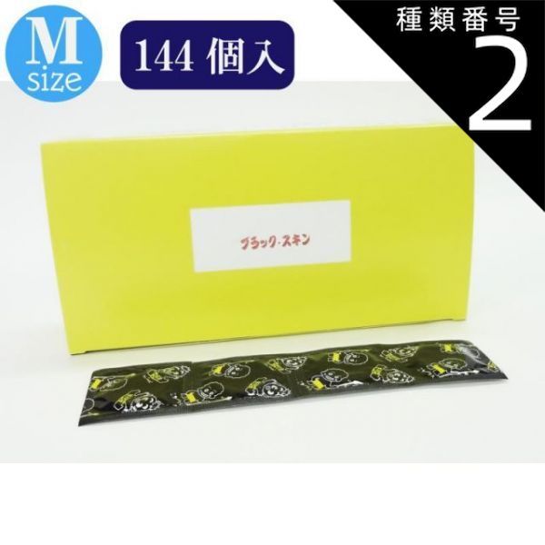 botkier牛革2ウェイバッグ 未使用 最新 タグ有り