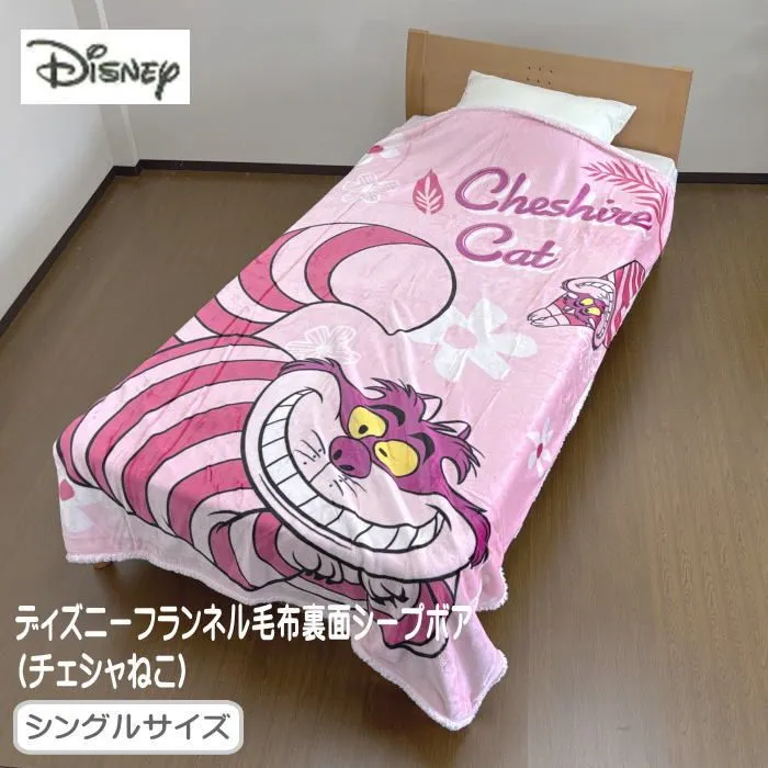 ディズニー フランネル毛布 裏面シープボア シングルサイズ ・チェシャ
