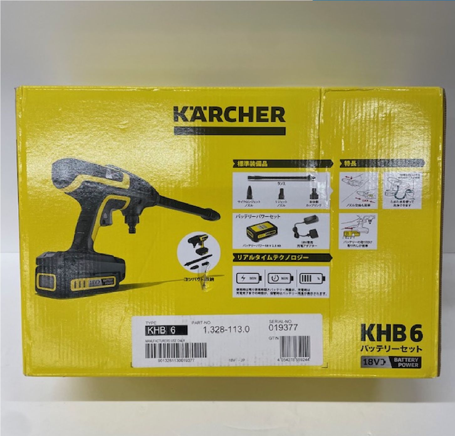 ケルヒャー モバイル高圧洗浄機 KHB 6 バッテリーセット でんきち