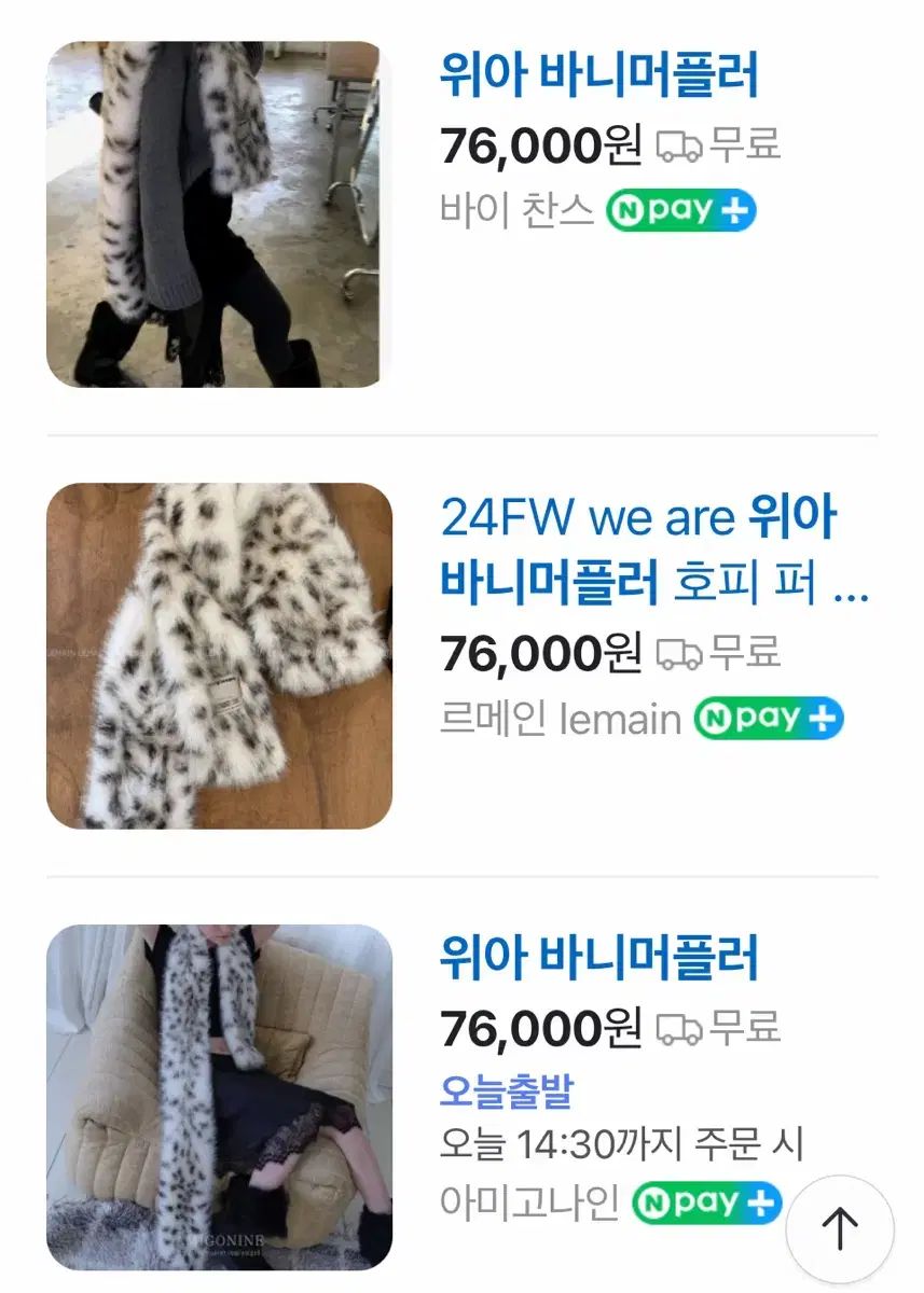 バニーマフラー レオパードマフラー markedly ファーマフラー