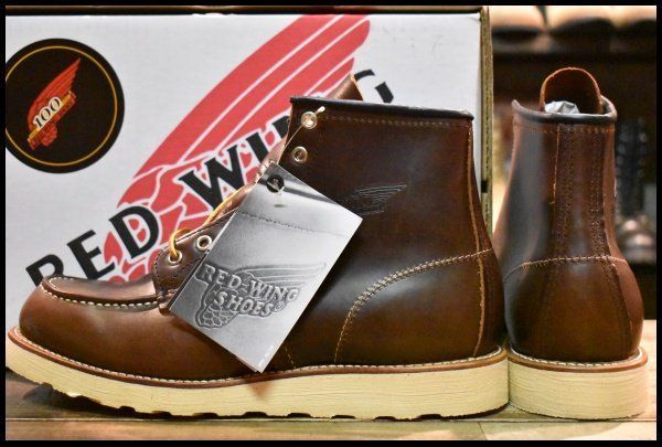 ホーウィンクロムエクセル