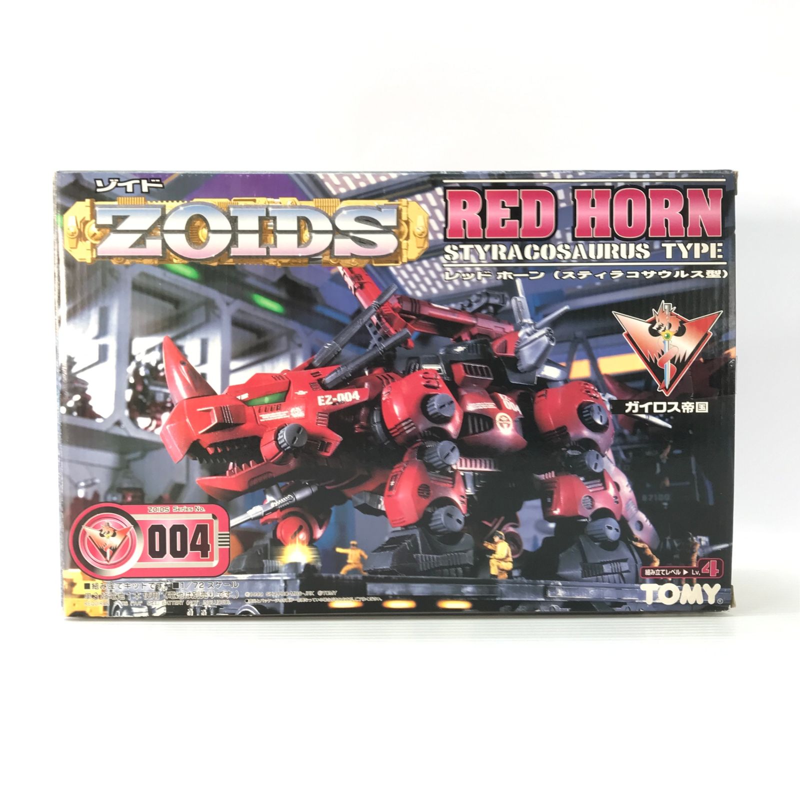 TOMY プラモデル 1 72 EZ-004 レッドホーン スティラコサウルス型 ZOIDS ゾイド 内袋
