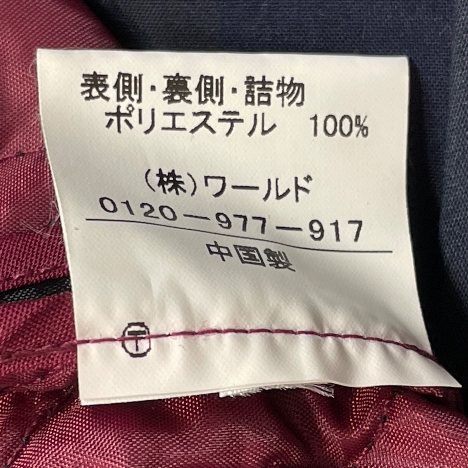 トレンチコート キルティングライナー付き
