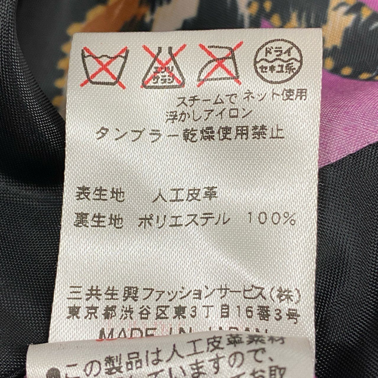 あなたの夢を実現する 4k7 LEONARD SPORT レオナールスポーツ ジレベスト ロングべスト 美しい花柄プリント スエードレザー 40 ブラックo07t