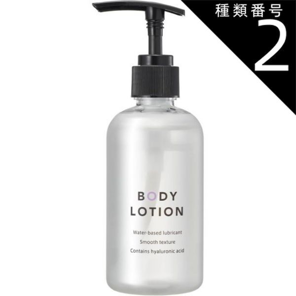 Pure Beauty オールインワンボディローション 1000g 2本セット ピュア