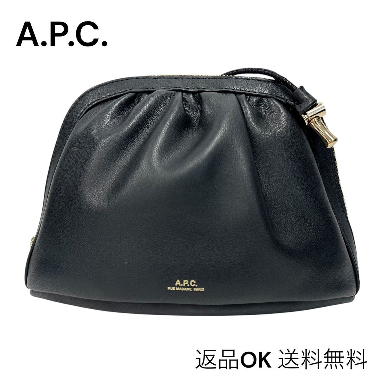 返品OK】美品 A.P.C. アーペーセー NINON ニノン スモール ドロー 
