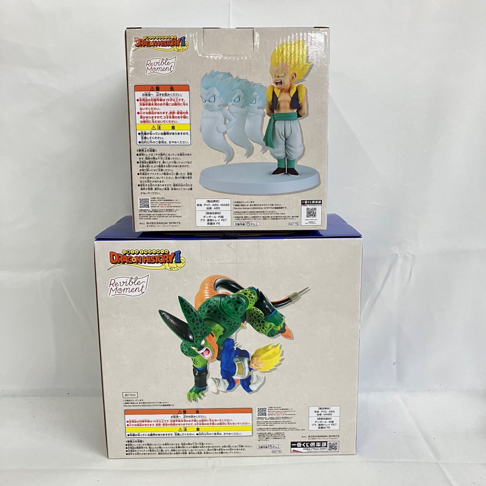 未開封 一番くじ ドラゴンボールZ Revible Moment C・D賞 フィギュア 2