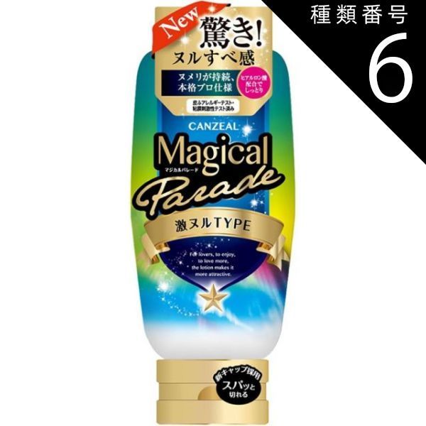 水谷豊 宇崎竜童 ライブ 3本セット ポストカード サイン入り 水谷豊 宇崎竜童 ライブ 3本セット ポストカード サイン入り