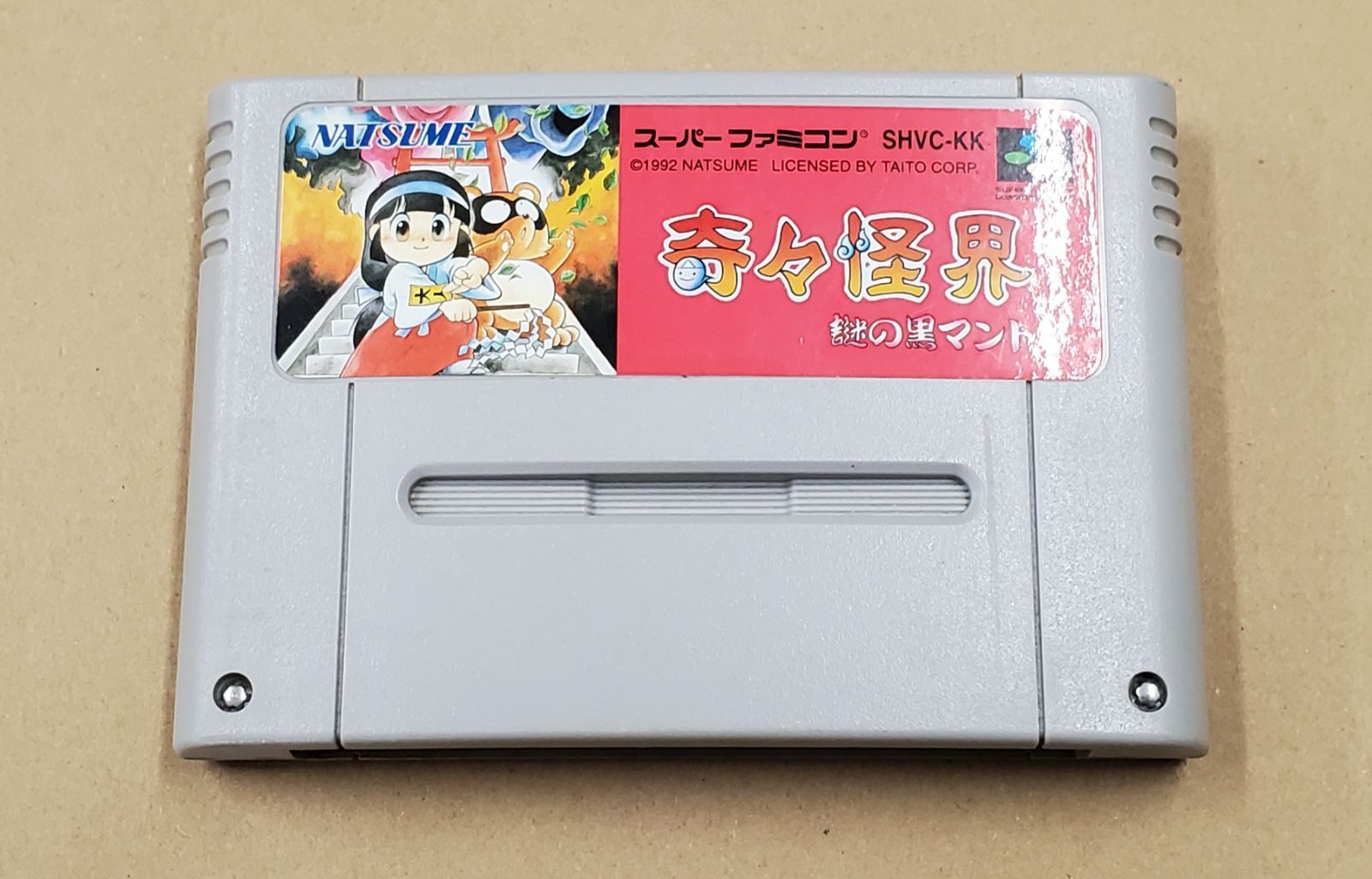 SFCソフト 奇々怪界 謎の黒マント - メルカリ