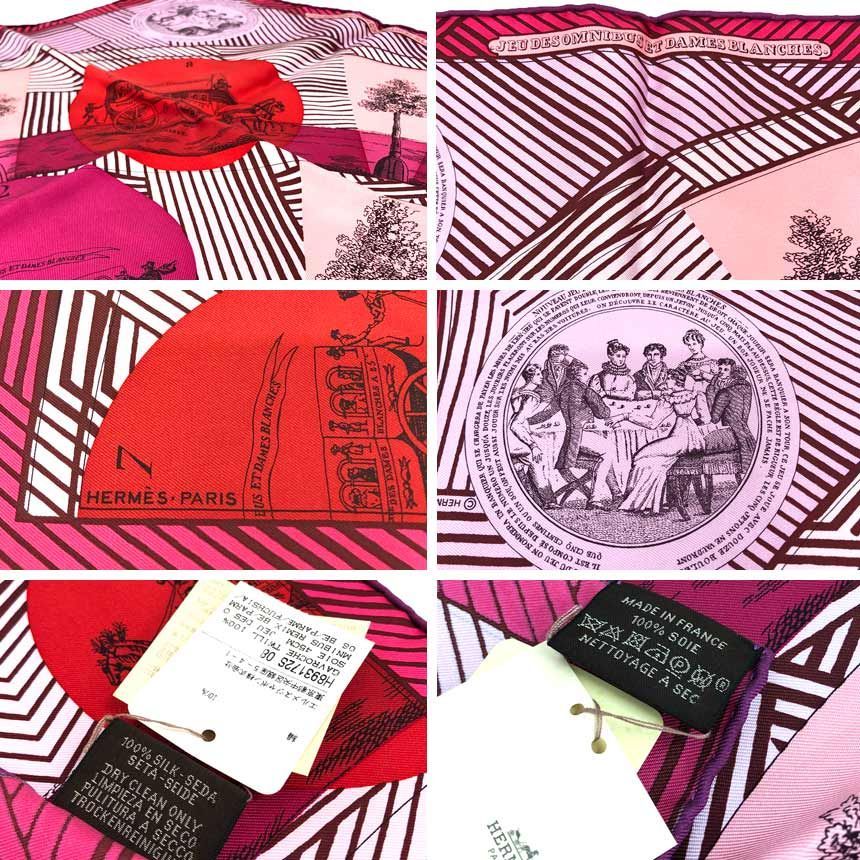 送料無料・代引可。 HERMES エルメス スカーフ カレ45 JEU DES OMNIBUS REMIX オムニバスゲーム リミックス ピンク aq12166 【正規品】