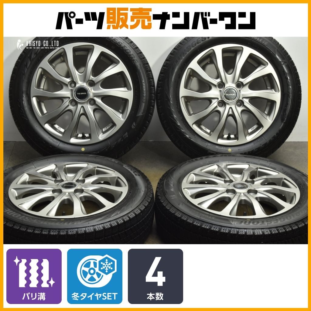 2024年製 バリ溝】バルミナ 14in 4.5J +45 PCD100 ブリヂストン