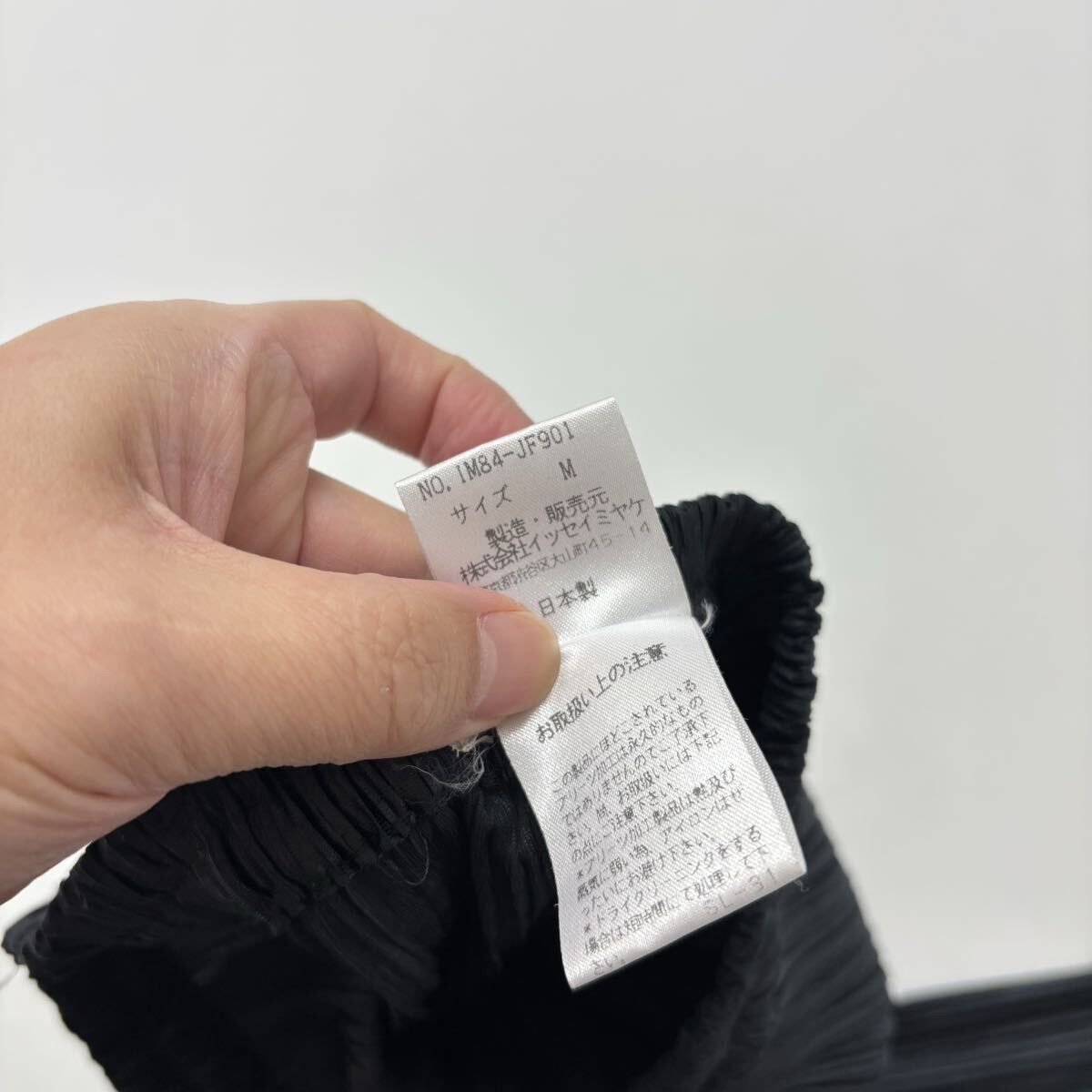 ISSEY MIYAKE イッセイミヤケ プリーツ ストレート パンツ BLACK ブラック 系 サイズ M 711-0050 GINKGOPHARMACY_COM