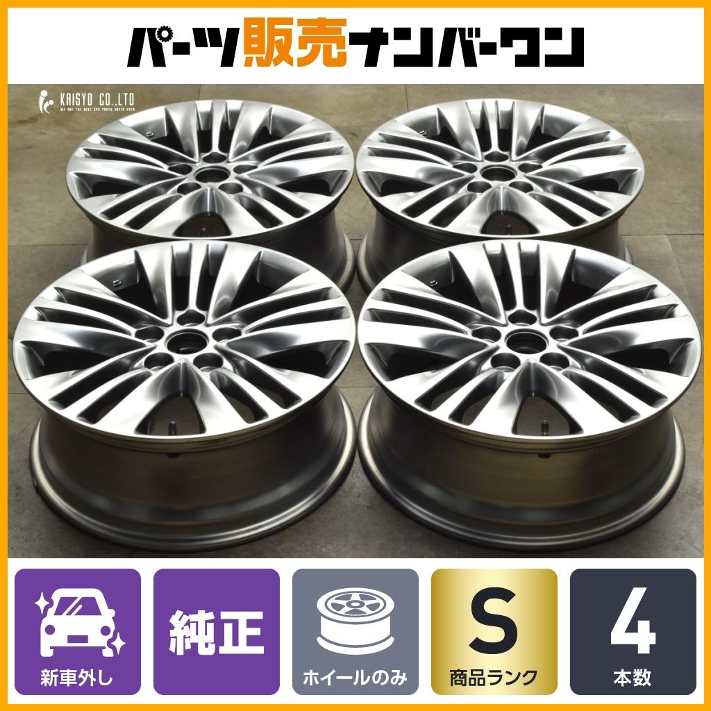 新車外し品 トヨタ 40 アルファード 18 in 7 J PCD 120 4本セット ヴェルファイア 流用 ノーマル戻し スタッドレス用に