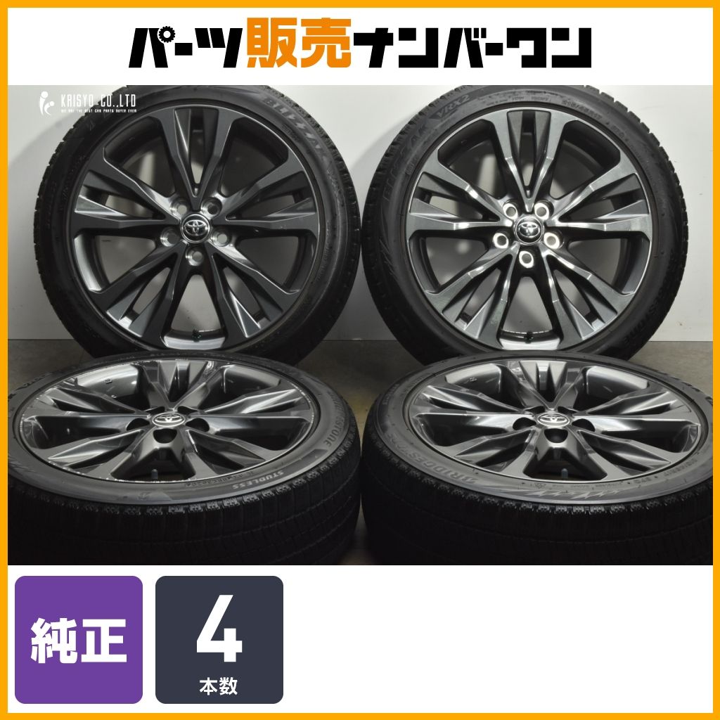品 トヨタ カローラツーリング W B 17 in 7 5 J 50 PCD 100 ブリヂストン ブリザック VRX 2 215 45 R スポーツ プリウス