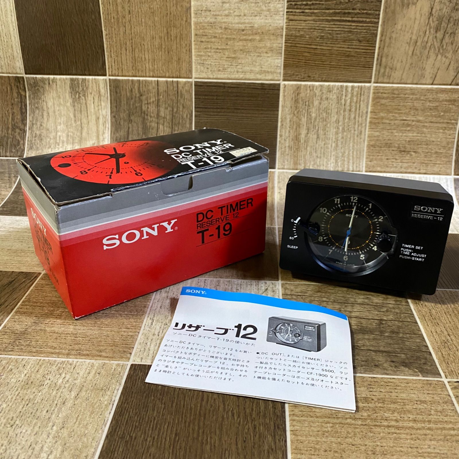 SONY ソニー DC TIMER DCタイマー タイマー T-19 RESERVE-12 リザーブ