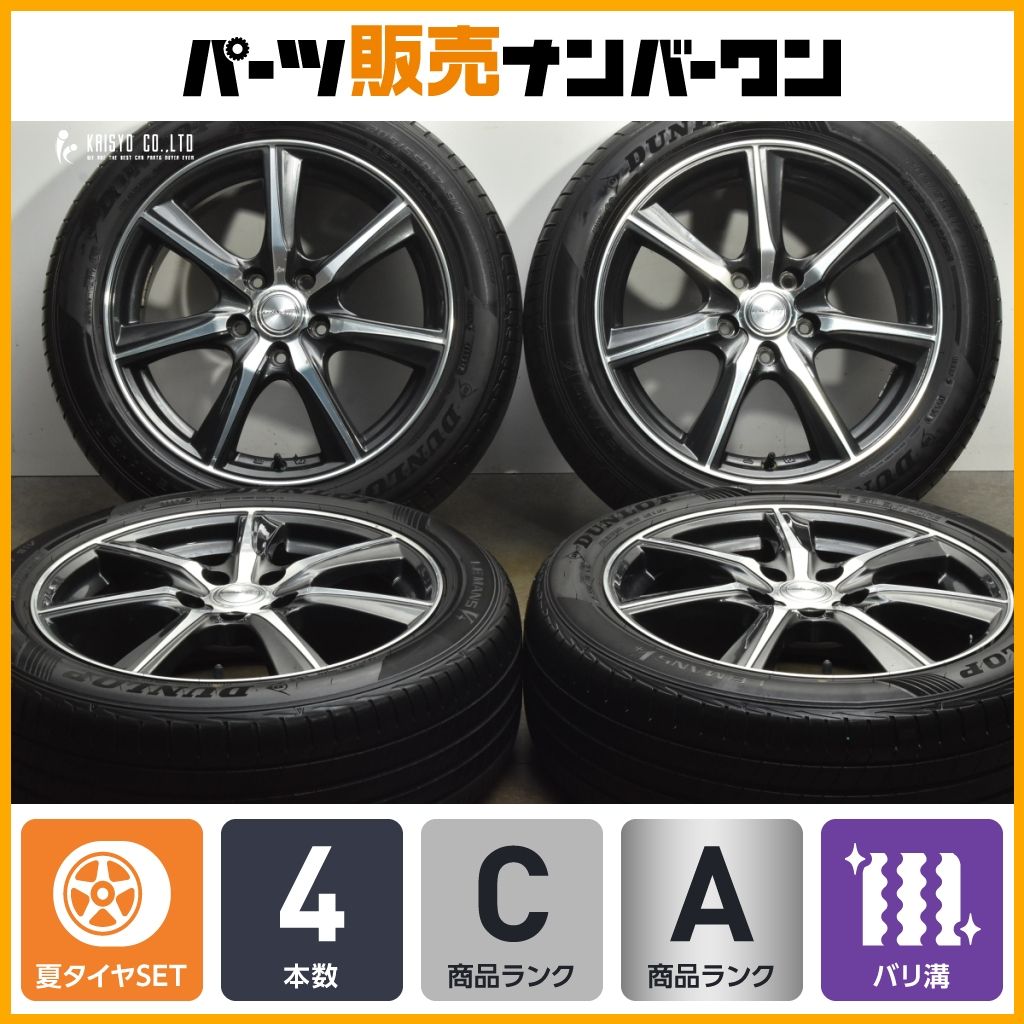 バリ溝 Lofida XT 7 17 in J 55 PCD 114 3 ダンロップ LEMANS V 205 R ステップワゴン ノア ヴォクシー ストリーム 流用