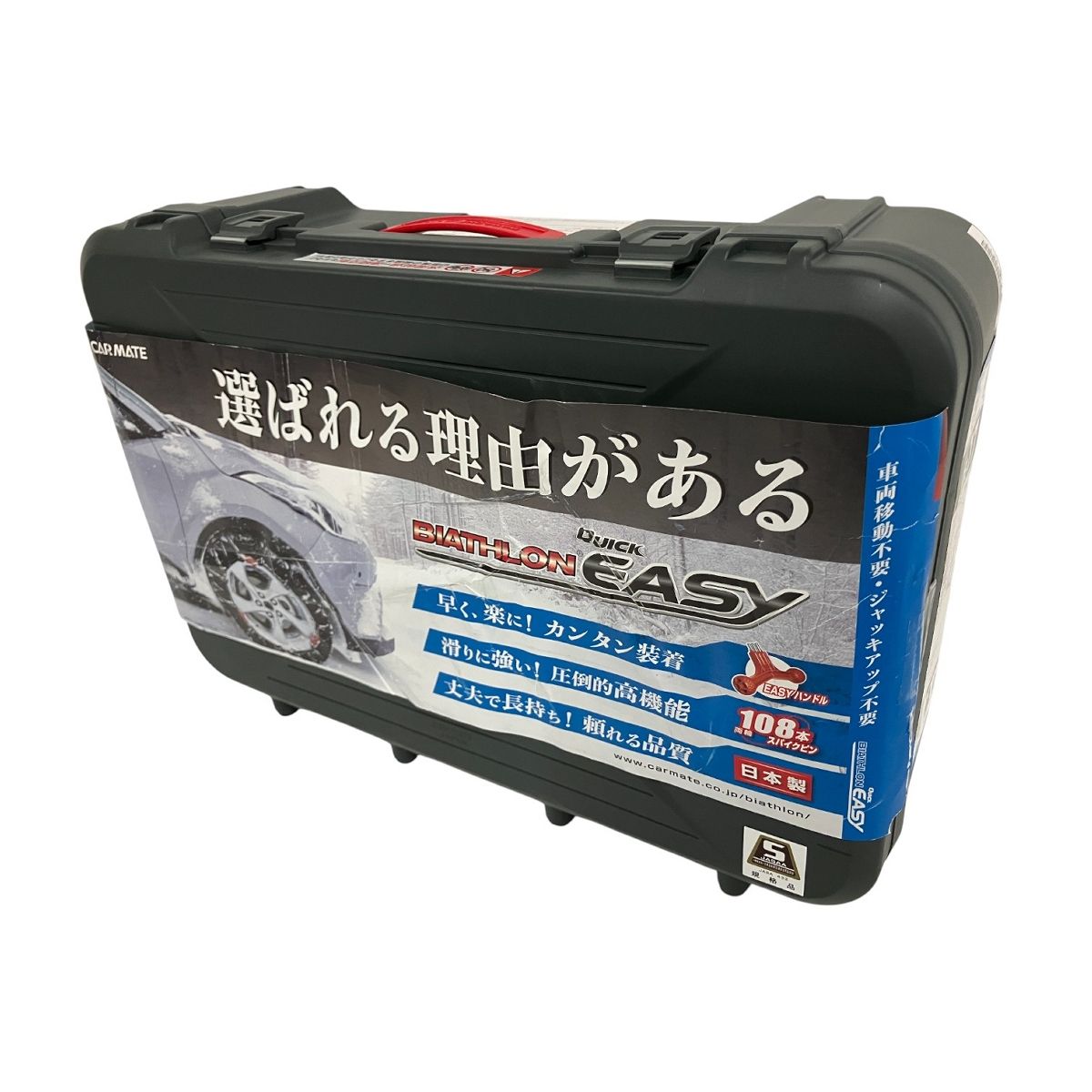 CAR MATE 非金属タイヤチェーン QE 17 カーメイト 車用品