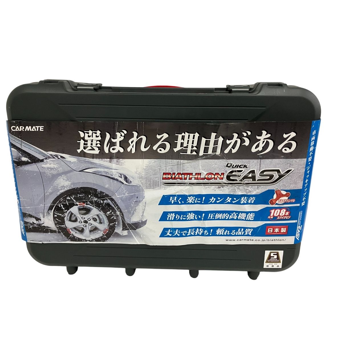 CAR MATE 非金属タイヤチェーン QE 17 カーメイト 車用品