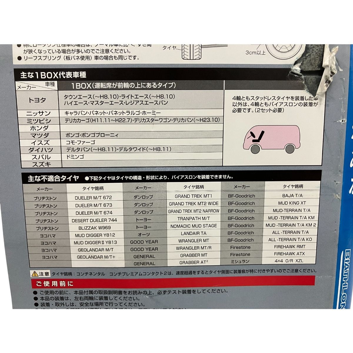 カーメイト 車用品