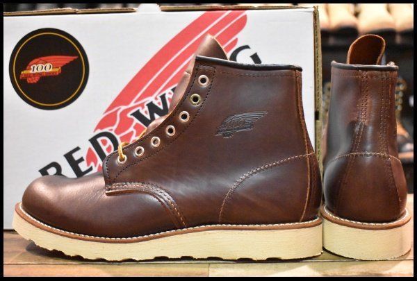 レッドウィング 8158
