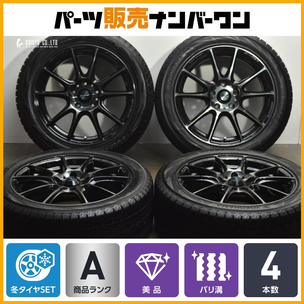バリ溝 WedsSport SA 25 R 17 in 7 J 48 PCD 114 3 ヨコハマ アイスガード iG 70 215 50 レヴォーグ MAZDA ジェイド