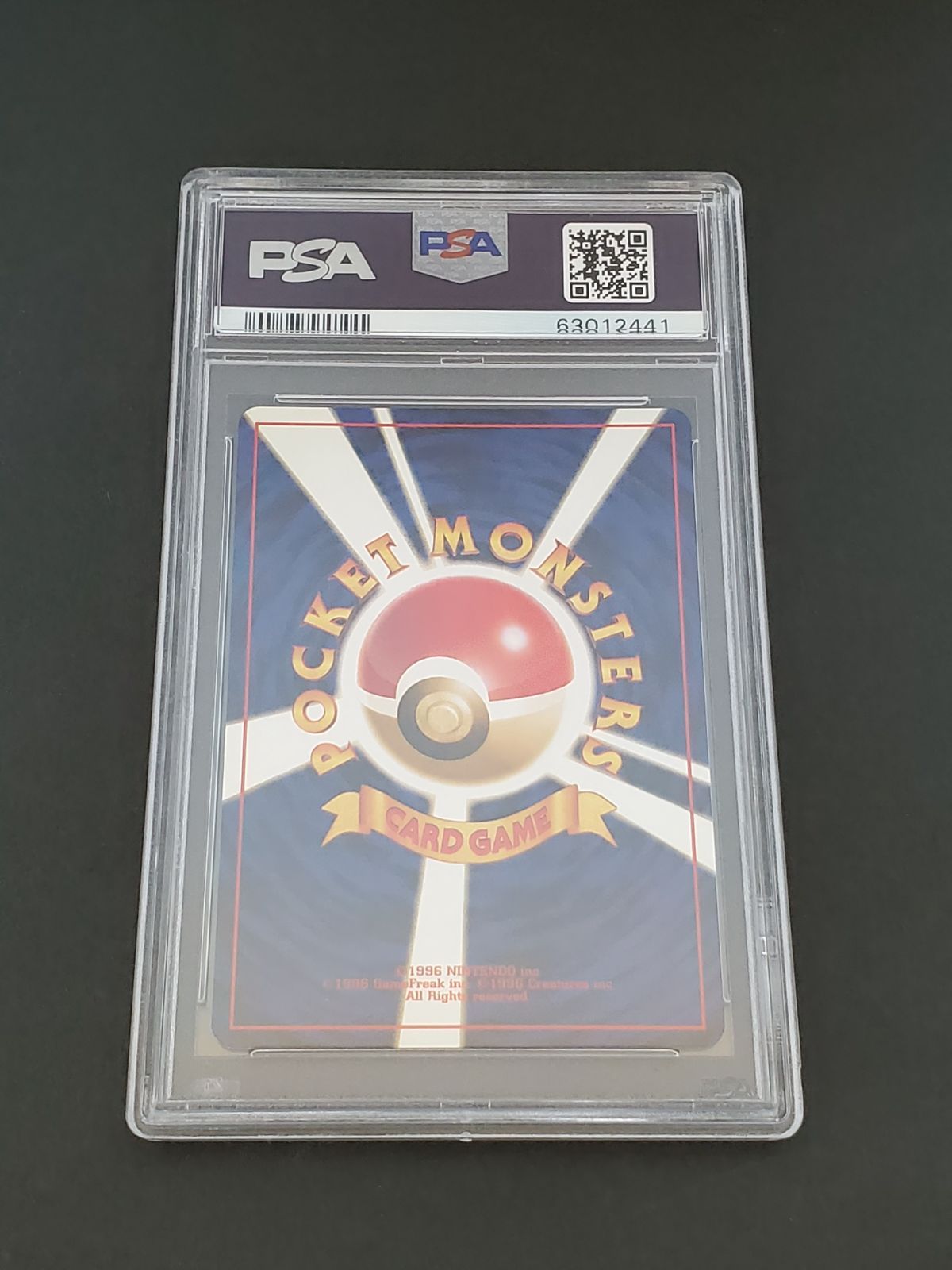 ポケモンカードゲーム 旧裏 ヘルガー PSA9 - メルカリ