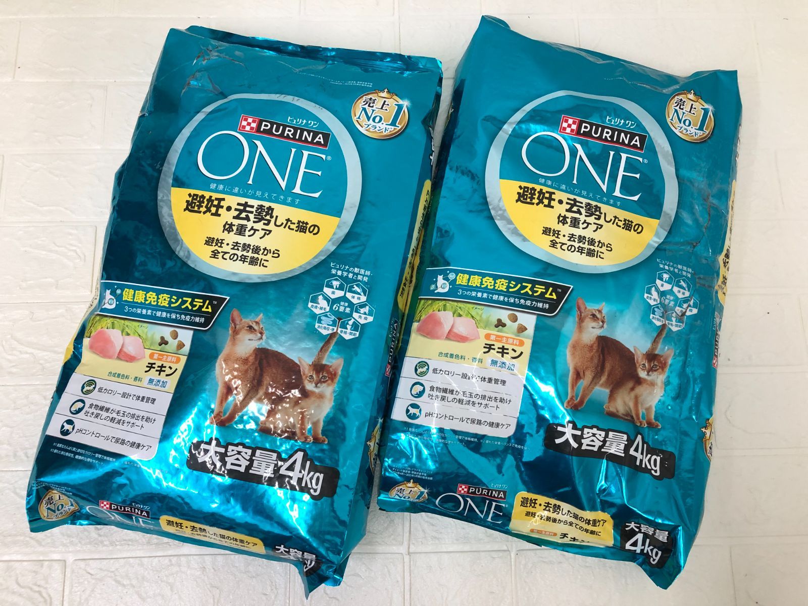 Purina One ピュリナワンキャット キャットドライ 4 kg ２袋セット 避妊 去勢した猫の体重ケア チキン