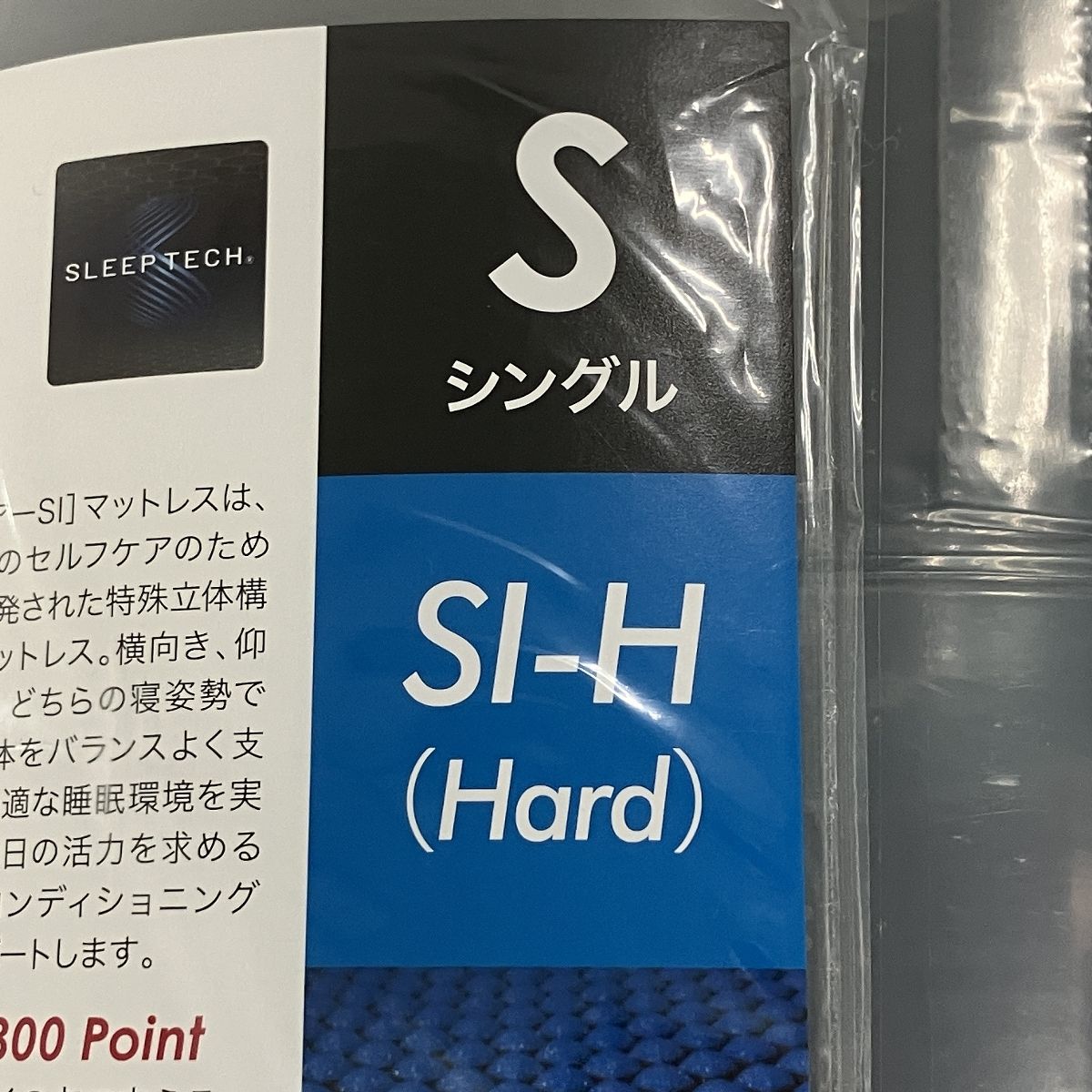 〔新品、未使用　西川 マットレス プレミムモデル AiR SI ハード　シングル エアーSI マットレス（プレミアムモデル） ハード（S） | 商品詳細
