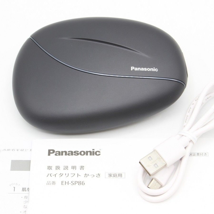 パナソニック バイタリフト かっさ EH-SP86-K リフトケア 美顔器 Panasonic 本体