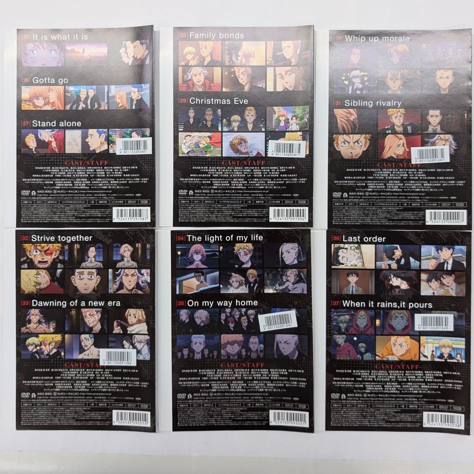 東京リベンジャーズ TV版全18巻 【1期+2期】 【レンタル落ち】