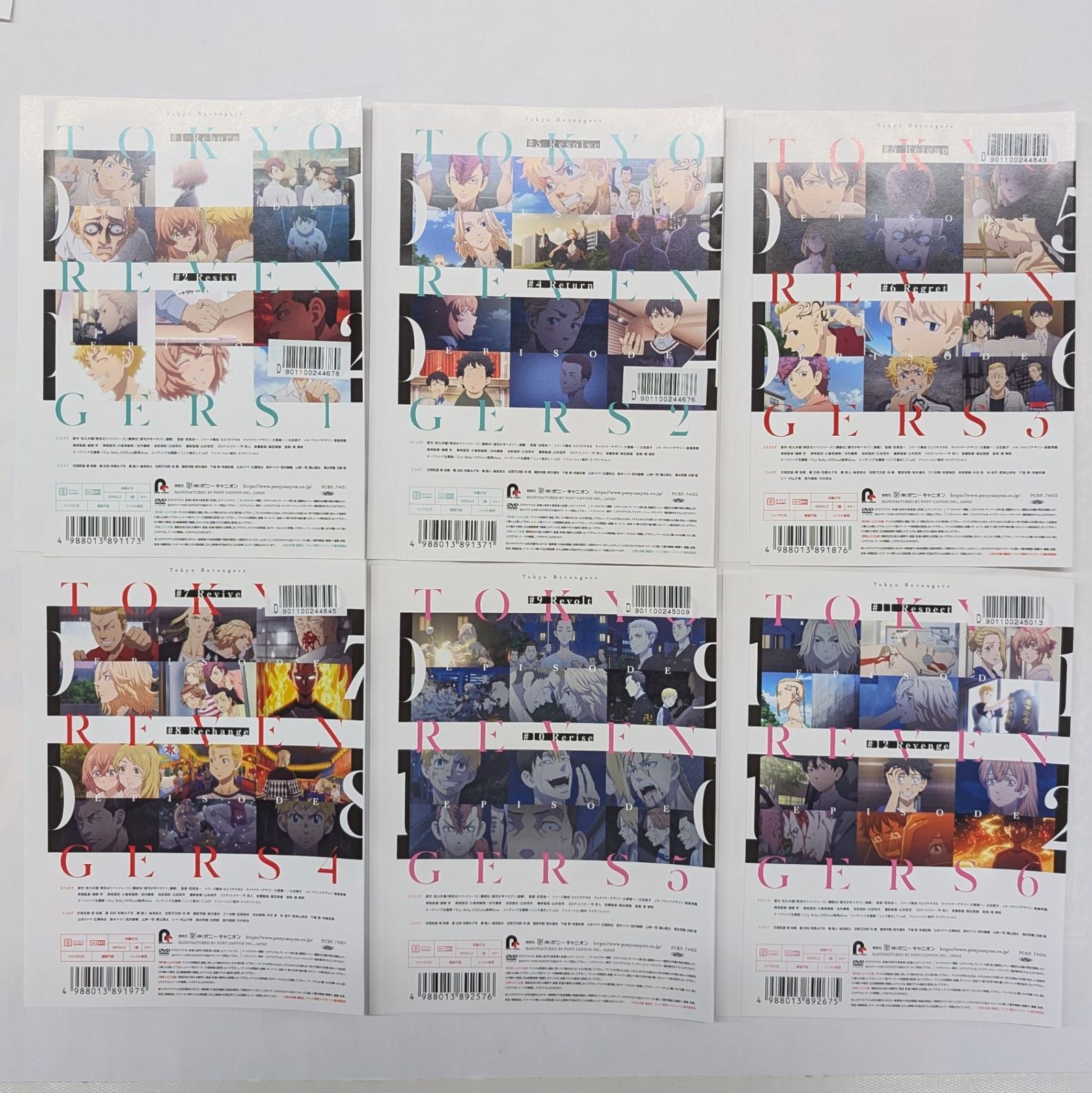 東京卍リベンジャーズ 1~18 東京リベンジャーズ1巻から18巻 東京