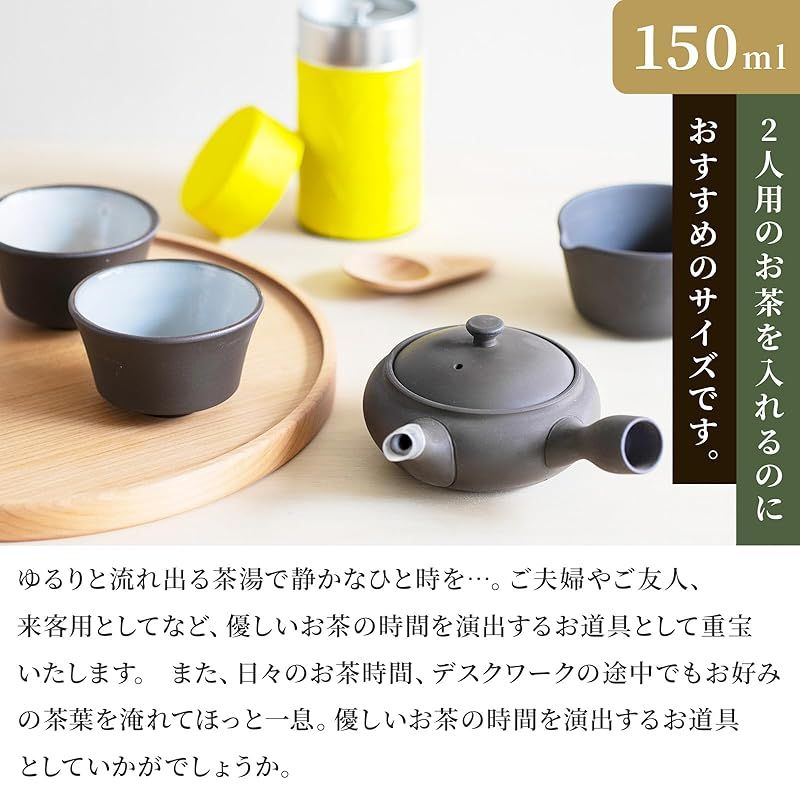 新品】 かもしか道具店 急須 (茶時間 - 急須 丸 150ml) ティーポット 