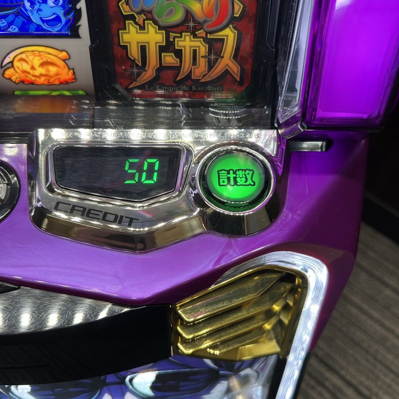 スマスロ「からくりサーカス・フェイスレスパネル」 送料無料 パチスロ