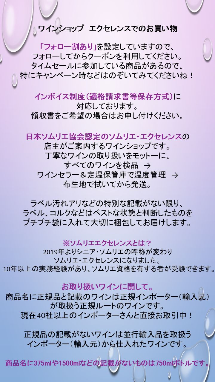 【フォロー割あり】  マーカス　モリトール　ユルツィガー　ヴュルツガルテン　シュペートレーゼ　ゴールデン　カプセル　2020