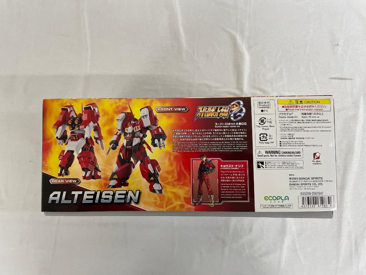 □刀装具□ 特大目貫 矢形 矢羽 矢目貫《無銘》 鉄地