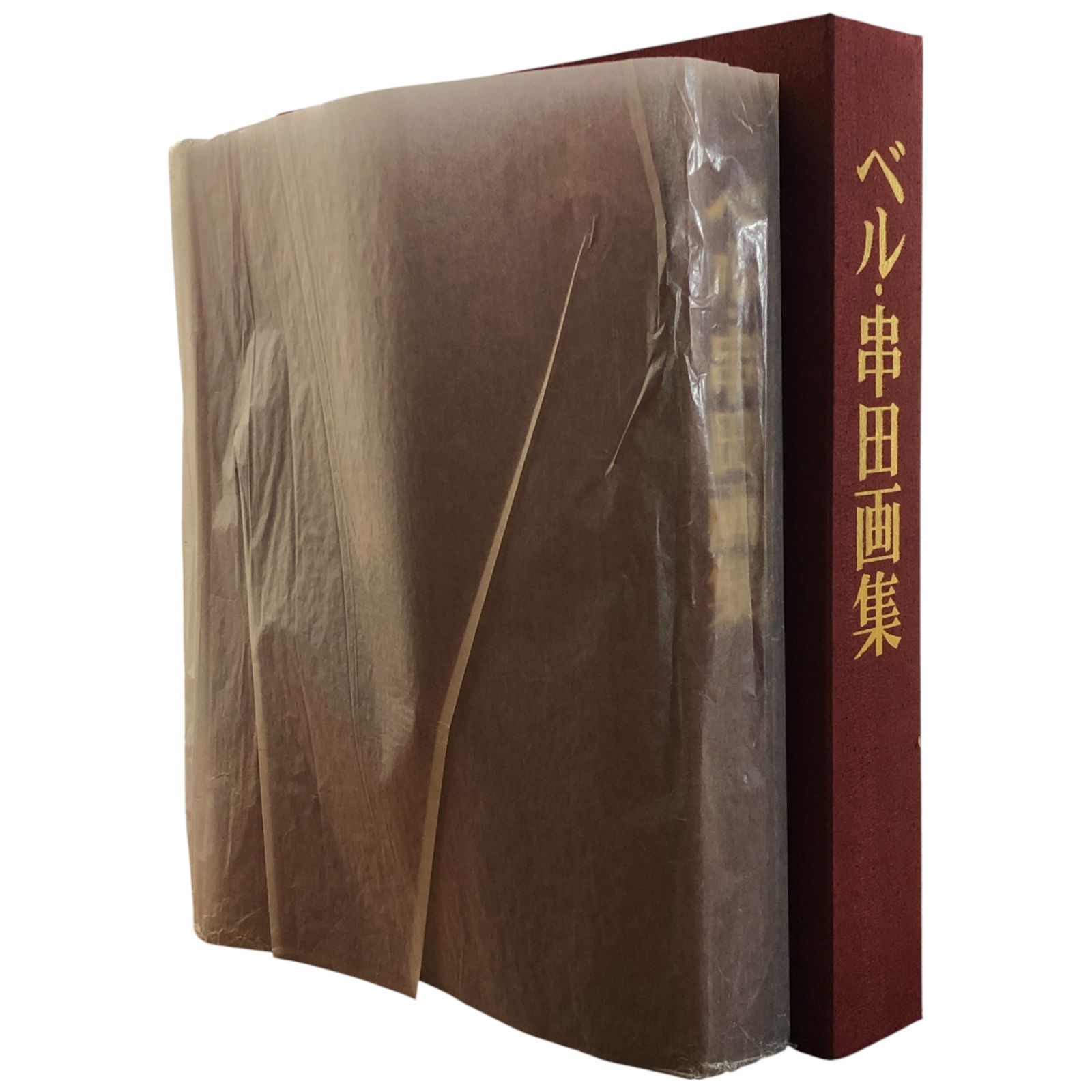 オズボーン ディナープレート(大) 黒壺マーク