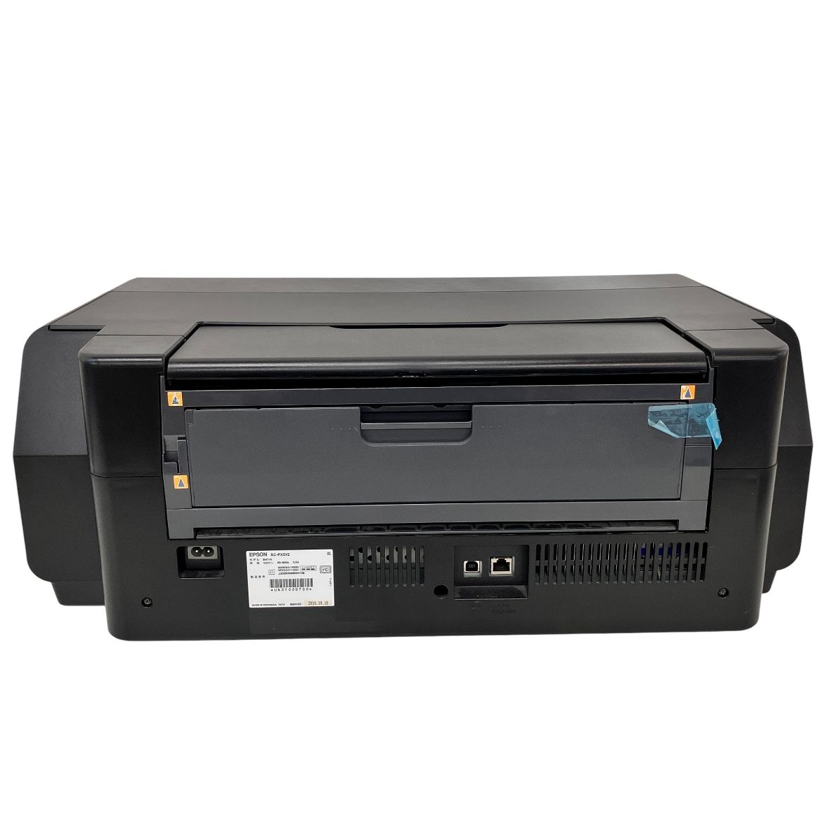 EPSON SC-PX5VII インクジェット プリンター PC周辺機器 家電 エプソン