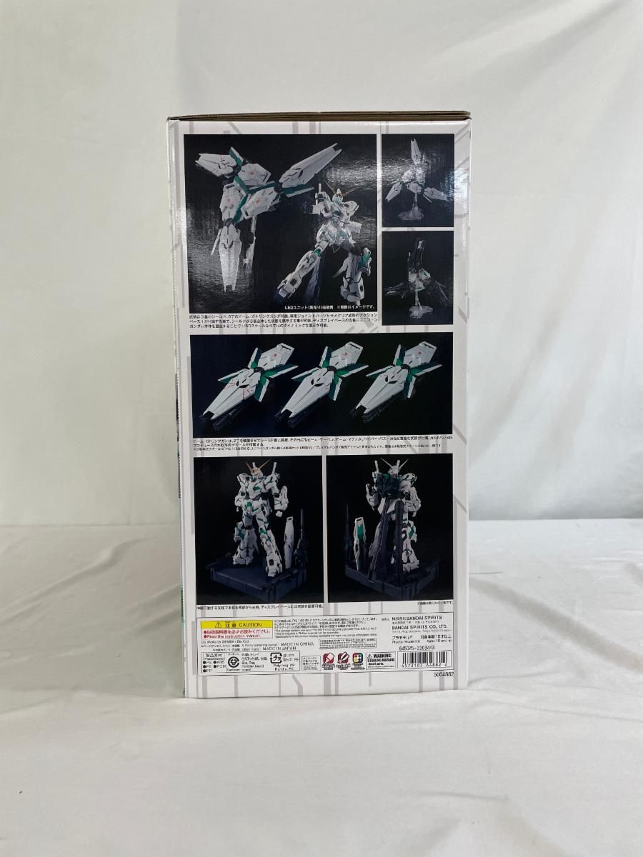 ＰＧ 1 60 RX 0 ユニコーンガンダム 決戦Ｖｅｒ 再販