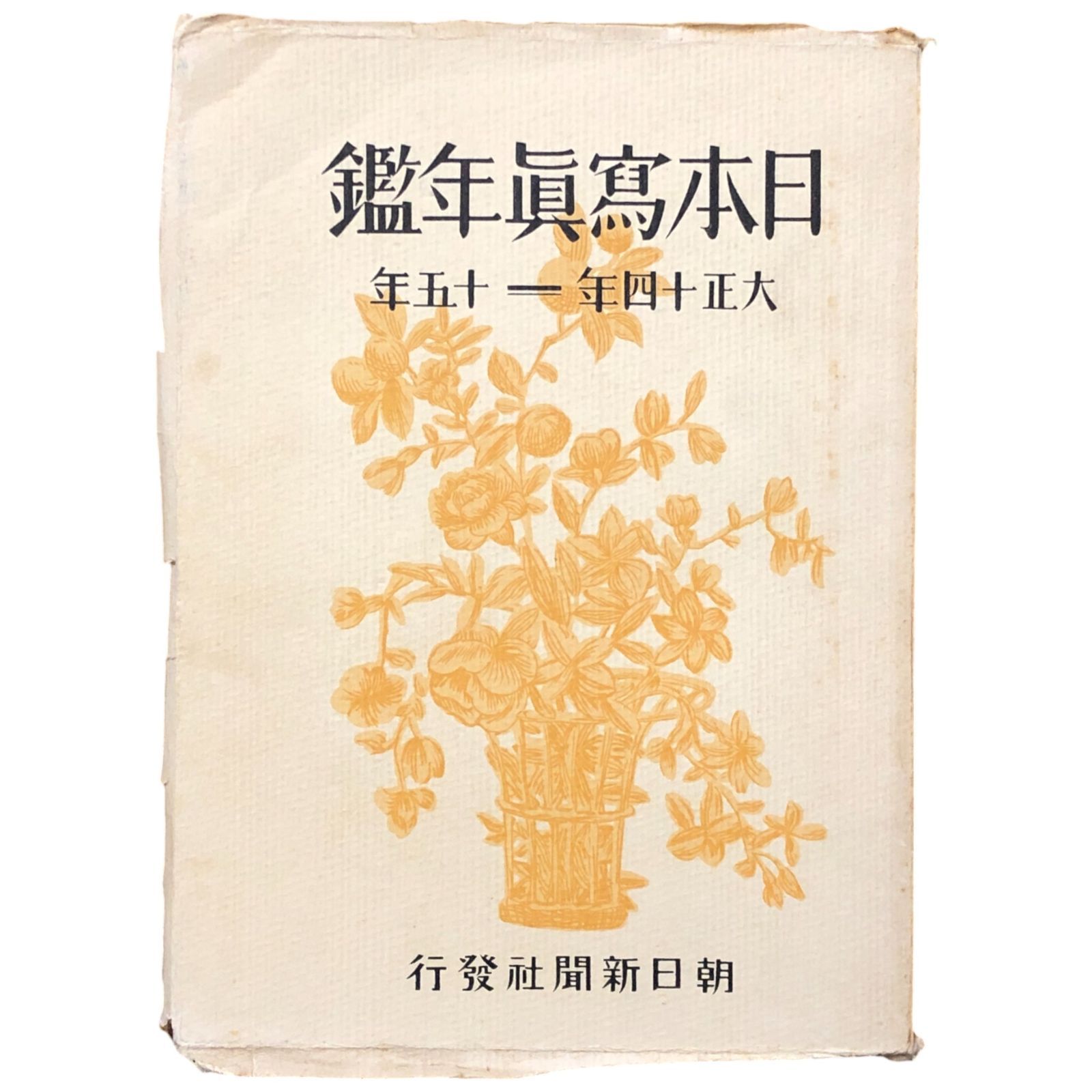 CDまとめ売り 200枚以上！ 邦楽 昭和！平成！大ヒットCD集合！懐かし！