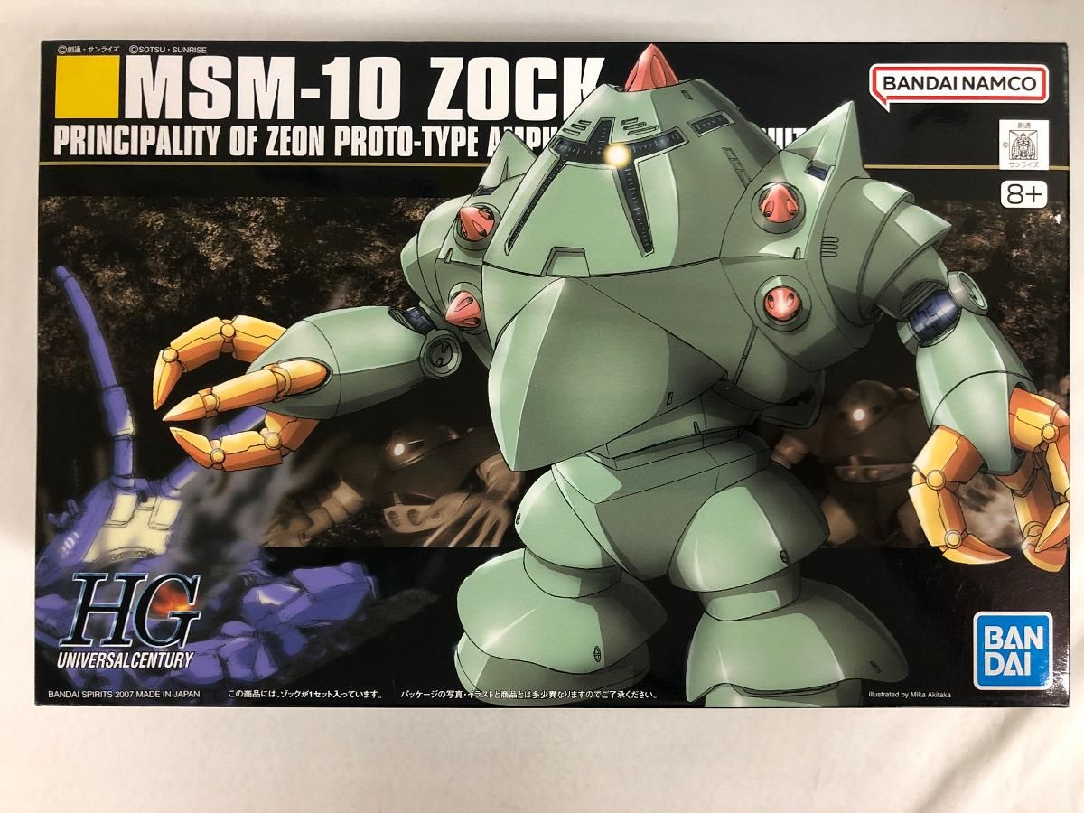 未開封】HGUC 1/144 MSM-10 ゾック (機動戦士ガンダム) - メルカリ