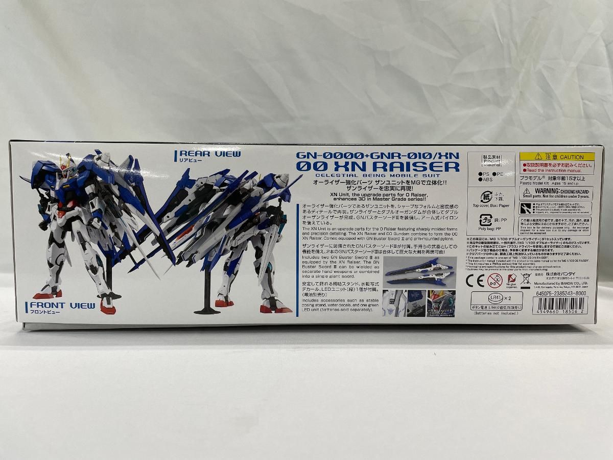 MG 1 100 GN 0000 GNR 010 XN ダブルオーザンライザー