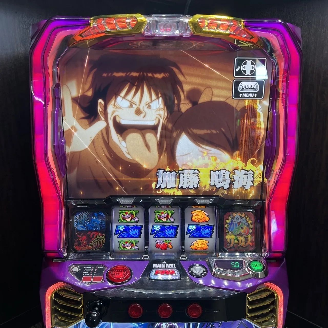 スマスロ実機【からくりサーカス フェイスレスパネル】すぐに遊べる‼️送料無料‼️ スマスロ「からくりサーカス・フェイスレスパネル」 送料無料 パチスロ