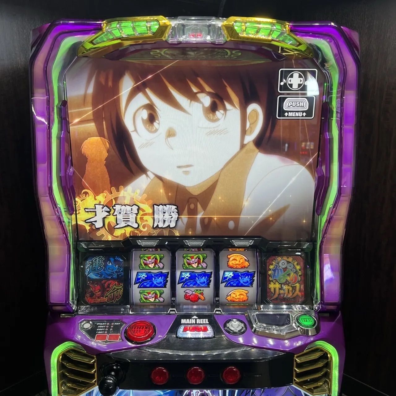 スマスロ「からくりサーカス・フェイスレスパネル」 送料無料 パチスロ スマスロ「からくりサーカス・フェイスレスパネル」 送料無料 パチスロ