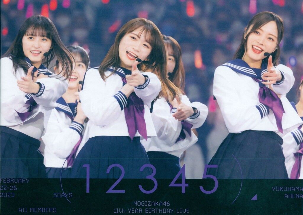 完全生産限定盤 乃木坂46 11th YEAR BIRTHDAY LIVE 5DAYS - メルカリ