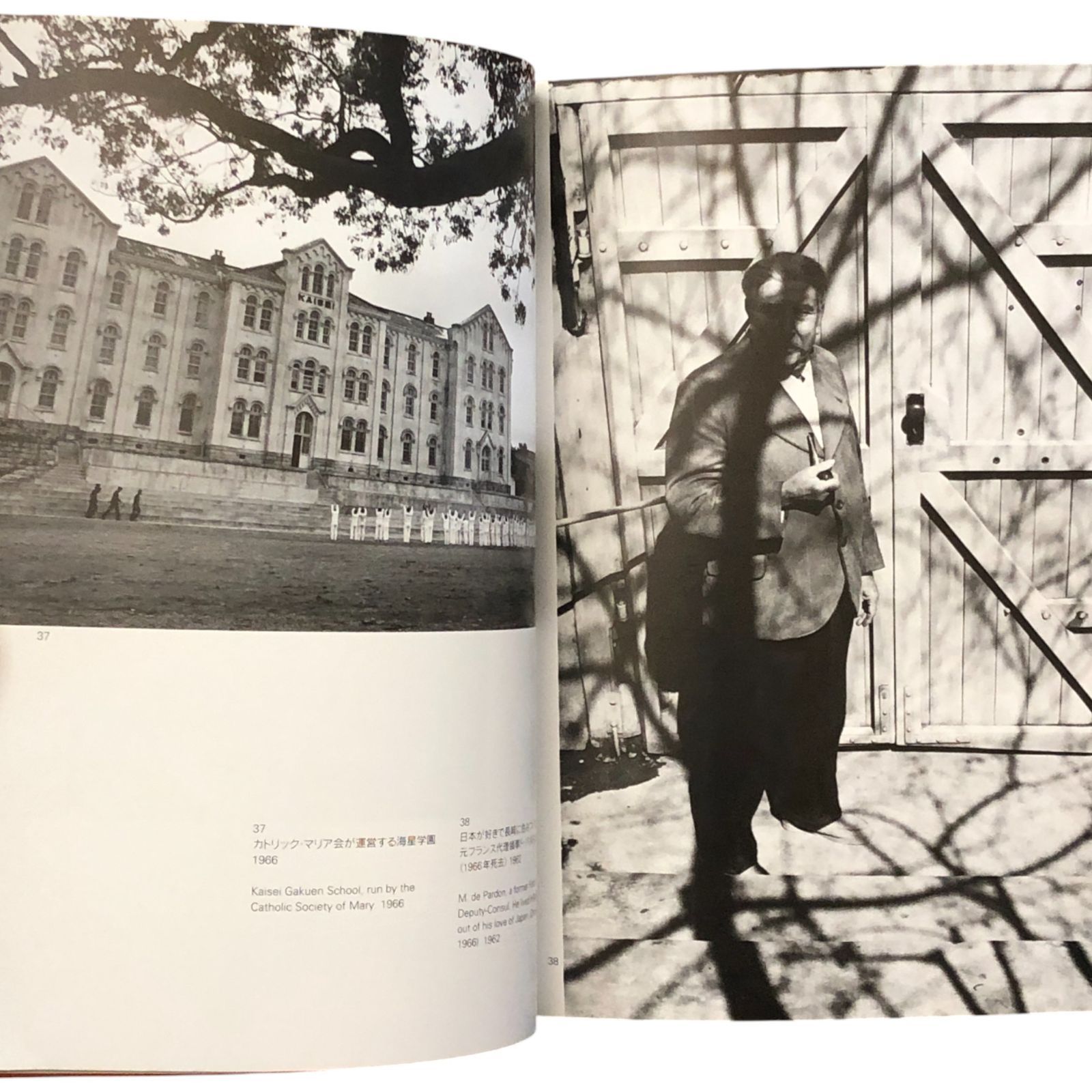 長崎〈11:02〉1945年8月9日 東松照明 新潮社 1995年6月25日 写真集