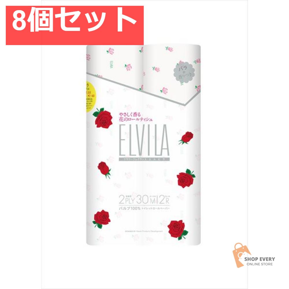 エルビラ 12ロール バラ 8個セット