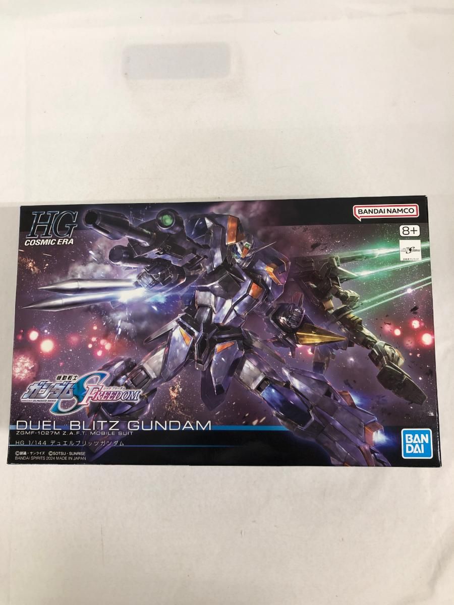 機動戦士ガンダム SEED FREEDOM 特典　フィルム　デュエル ブリッツ 未開封】1/144 HG ZGMF-1027M デュエルブリッツガンダム 機動戦士