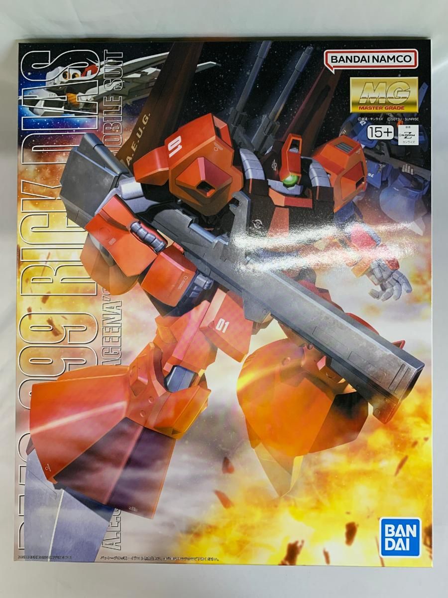 高品質 ☆最終値下！ナショナル 21Mダウンコンバーター RJX