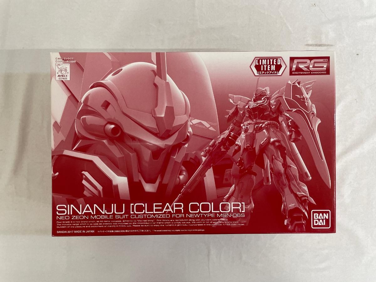 RG 1 144 シナンジュ クリア イベント